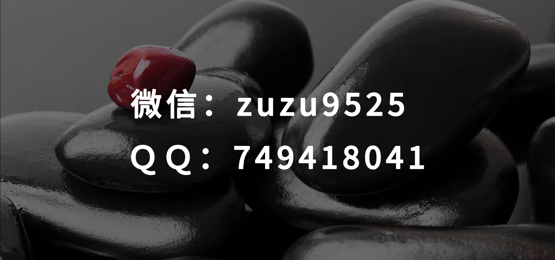 广州丝足